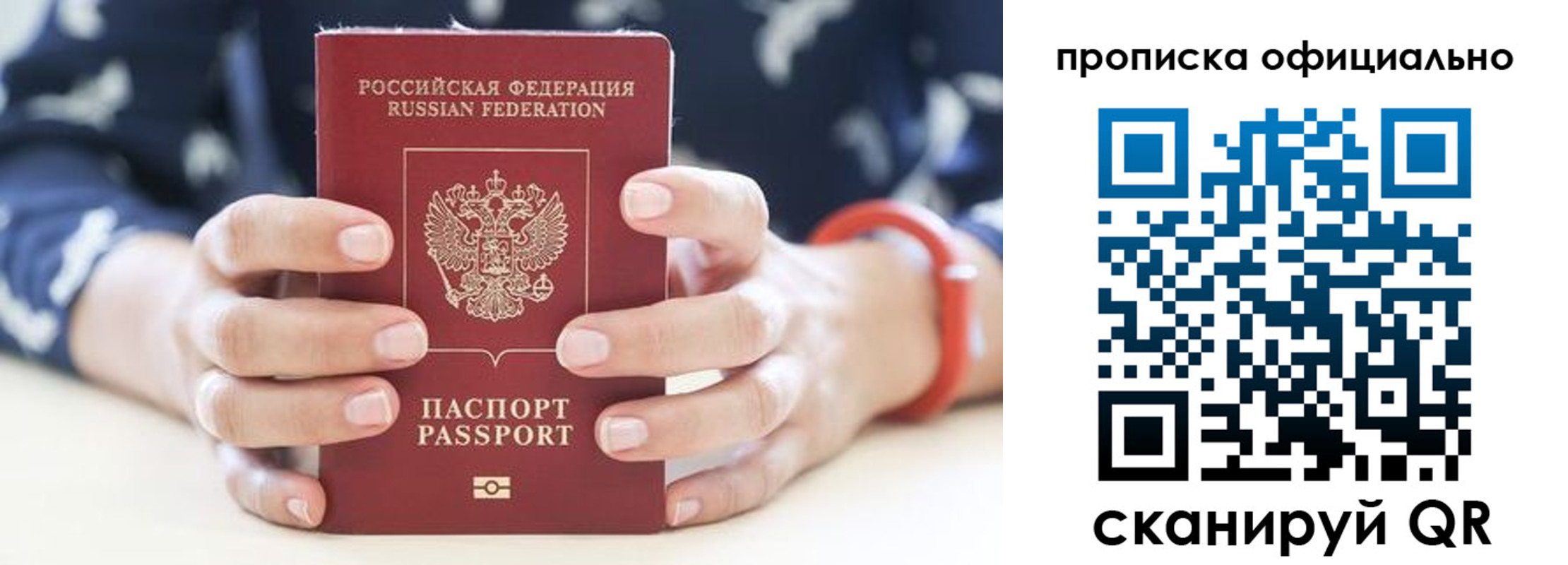 регистрация для дет. сада в Межгорье